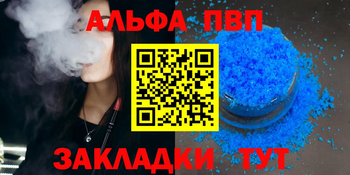 A PVP VHQ Кстово