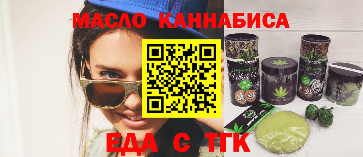 Кстово  Canna-Cookies марихуана  Вход с VPN 