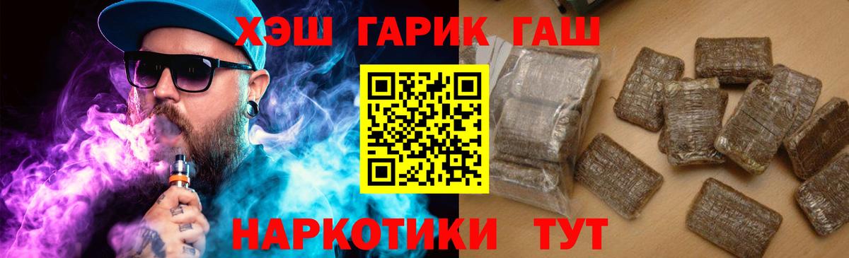 Кстово  Гашиш hashish  Гашиш Cannabis  Вход с VPN 