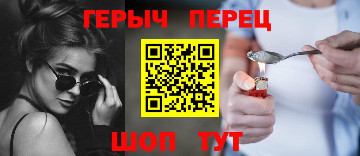 Кстово  Героин гречка  Вход с VPN 