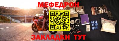 мескалин Ипатово