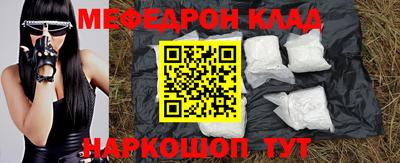 скорость mdpv Изобильный
