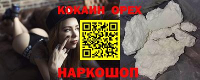 мескалин Ипатово