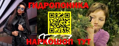 мескалин Ипатово