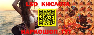 мескалин Ипатово