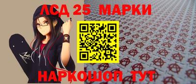 мескалин Ипатово