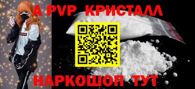 скорость mdpv Изобильный