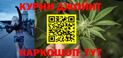 мескалин Ипатово