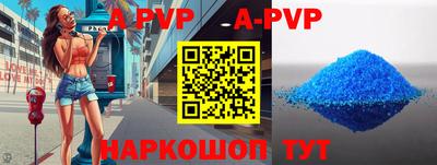 скорость mdpv Изобильный