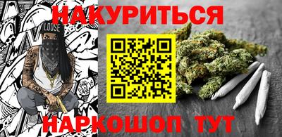мескалин Ипатово