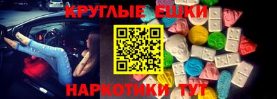 мескалин Ипатово