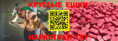 мескалин Ипатово