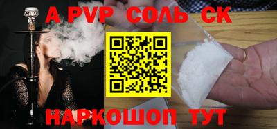 скорость mdpv Изобильный