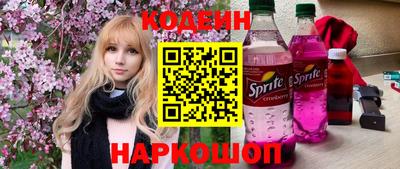 мескалин Ипатово