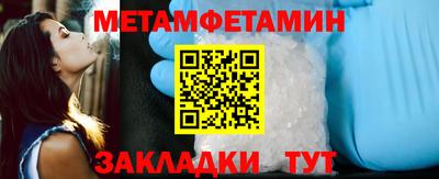 мескалин Ипатово