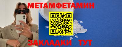 mdma Ирбит