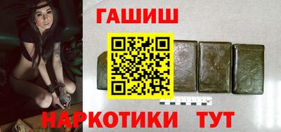 мескалин Ипатово