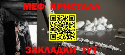 мескалин Ипатово