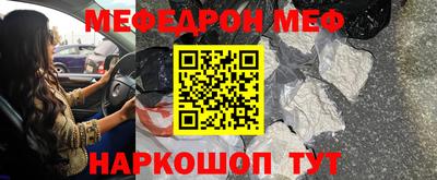 mdma Ирбит