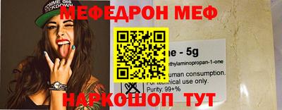 мескалин Ипатово