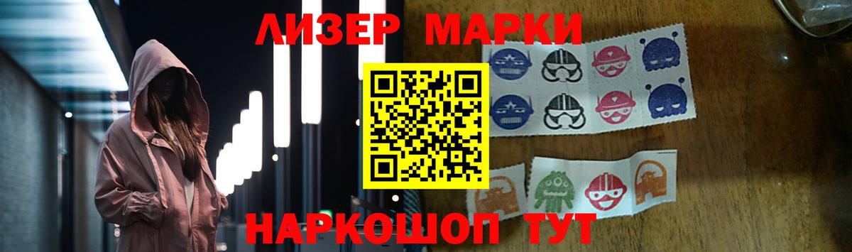 ЛСД экстази  Вход с VPN  ЛСД экстази кислота  Кстово  ЛСД экстази кислота 