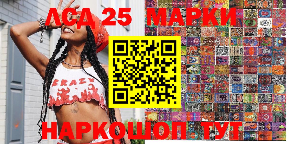 Марки NBOMe  Марки N-bome 1,5мг  Вход с VPN  Марки N-bome 1,5мг  Кстово 