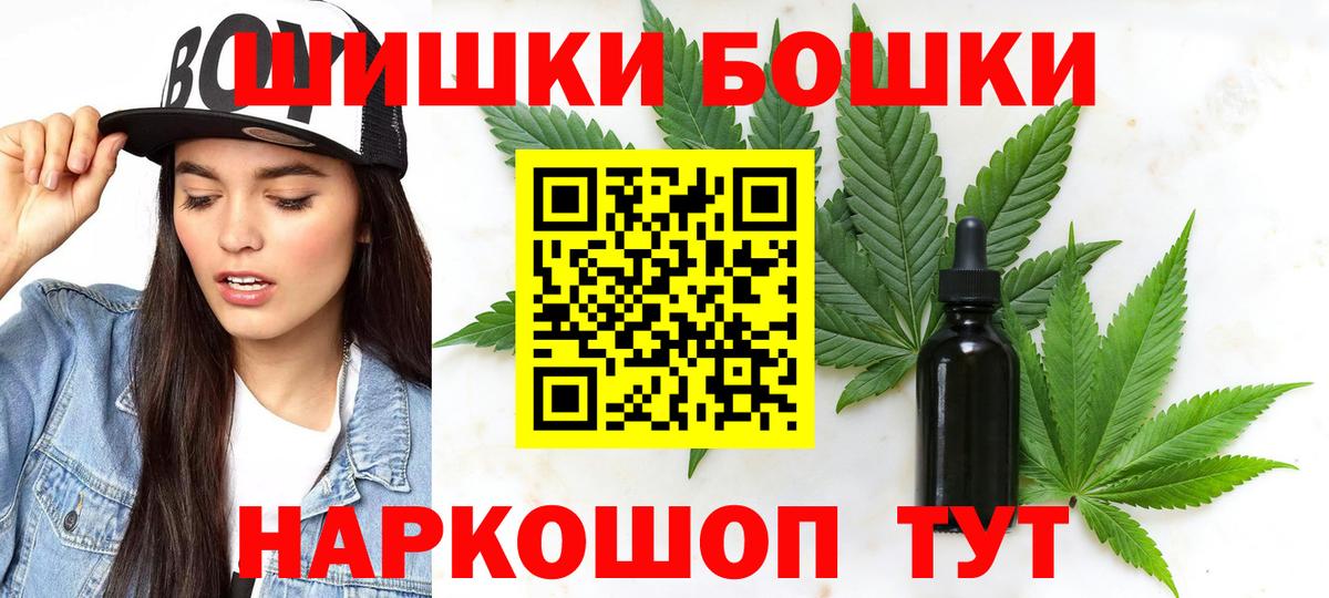 Конопля гибрид  Бошки марихуана SATIVA & INDICA  Вход с VPN  Кстово  Бошки марихуана планчик 