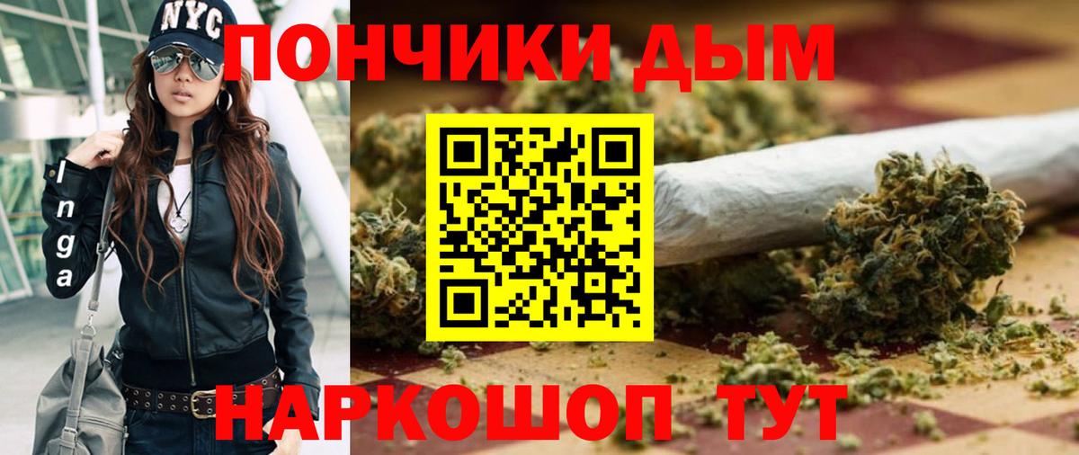 Каннабис LSD WEED Кстово
